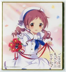 ローソン アニメ色紙 ガム 奈津恵