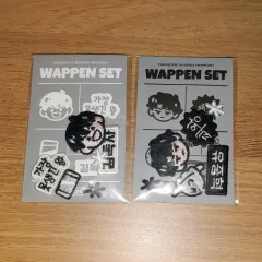 全知的な読者の視点から, 悪魔祓い, ワッペン, 金獨子, 柳衆赫, まとめ