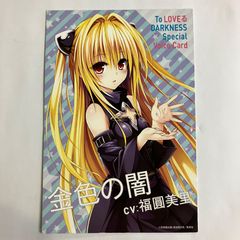 劇場版 FGO ロマニ・アーキマン 未開封 ミニ色紙 - メルカリ