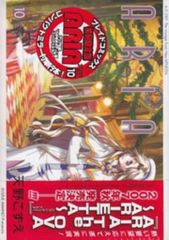 Item thumbnail for item 9067144c-0d1e-4573-a798-af6e4fc0b935