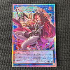 遊戯王 サイバース・コントラクト・ウィッチ オーバーフレーム - メルカリ