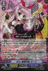 2026年最新】Duo 理想の妹 メーアの人気アイテム - メルカリ