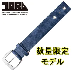 【2026新商品・数量限定】 寅壱 柄ベルト 0745-934 ブルーグレー ベルト 刺繍ロゴ入り 作業用ベルト カジュアル 作業服 TORAICHI 合成皮革ベルト フリーサイズ 小物 アクセサリーのサムネイル