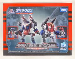 ダイアクロン DA-115 パワードシステムセット＜バトルスキャリバー