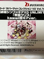 戦姫絶唱シンフォギアGX「響&クリス」プレイマット - メルカリ