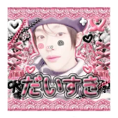 RIIZE（ライズ） ウォンビン(WONBIN) 非公式グッズ スティッカー シール 15枚