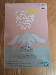 サンリオキャラクターズ Fluffy Puffy ハローキティ シナモロール フロッキー フィギュア