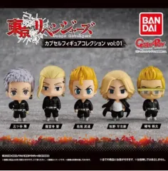 バンダイ 東京リベンジャーズ ガチャ フィギュア Vol 1