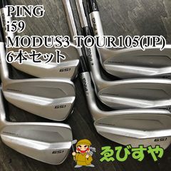 PING i59 FORGED アイアンセット 5-PW 6本 TOUR 105 - メルカリ