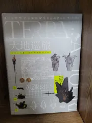 転生したらスライムだった件などのラノベ、アークナイツ設定集、全16巻まとめ