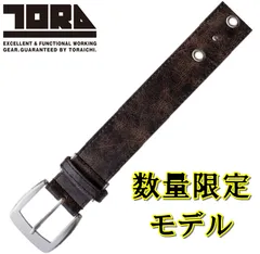 【2026新商品・数量限定】 寅壱 柄ベルト 0745-934 トビチャ ベルト 刺繍ロゴ入り 作業用ベルト カジュアル 作業服 TORAICHI 合成皮革ベルト フリーサイズ 小物 アクセサリーのサムネイル