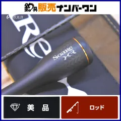 2026年最新】ソアレxr スプールの人気アイテム - メルカリ