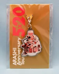 嵐 19年 ARASHI Anniversary Tour 5×20 櫻井翔 会場限定チャーム第2弾 *大阪/赤