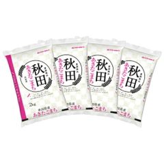 岡山県産あきたこまち5㎏×2袋(令和7年産) - メルカリ
