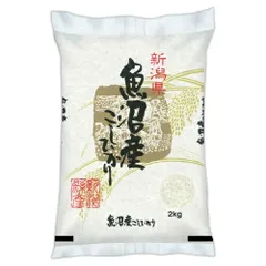 新潟県魚沼産コシヒカリ 2kgのサムネイル