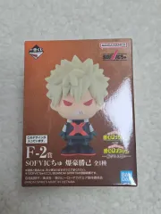 (未開封) 爆豪 勝己 ソフトビニール フィギュア