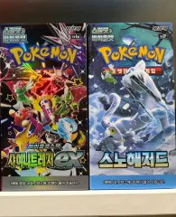 ポケモンカード シャイニートレジャーex + スノーハザード 未開封 ボックス