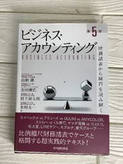 Item thumbnail for item ea0c8e04-1206-40ad-8bf6-945c39c22982