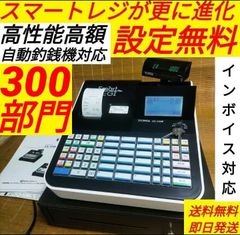 スマートレジスター SX-550II SDカード 店名設定無料 380500 - メルカリ