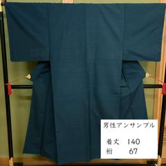 Item thumbnail for item d68851d2-abf1-4098-9f47-322b8e588345