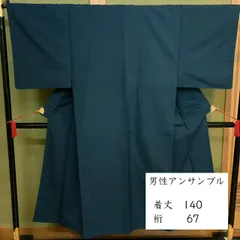 G074 男性用アンサンブル　群青　ネイビー　紬