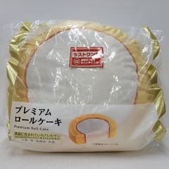 【未使用品】 一番くじ ローソン LAWSON～50thAnniversary～ ラストワン賞 プレミアムロールケーキクッション 【038-260327-kk-14-izu】