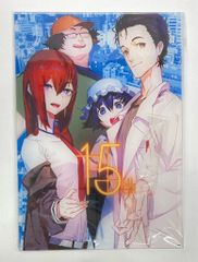 ufotable 15周年記念アニバーサリー イラストカード 衛宮切嗣 衛宮士郎