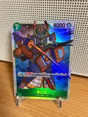 ONE PIECEカードゲーム EB04 エッグヘッドクライシス 一般版 キー菊之丞 SR