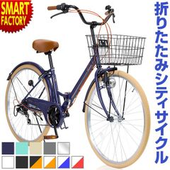 子供用自転車 Joyous ジョイアス 水色 26インチ 変速付き - メルカリ