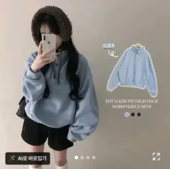 더핑크 엔트 루즈핏 하이넥 기모 맨투맨 소라 에이블리 ザ・ピンク・エント・ルーズフィット・ハイネック・起毛・スウェット・ライトブルー・ably