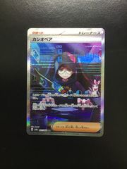 PSA10】 カシオペア SAR ポケモン - メルカリ