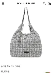 휴젠느 뉴ReFa ホーボー large グレー