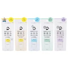 [5種類から選べる]KANSOSAN 乾燥さん 保湿力スキンケア下地 SPF37 PA+++ 日焼け止め UVケア オールインワン化粧品[ネコポス]
