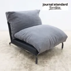 ◆展示美品◆ ジャーナルスタンダードファニチャー RODEZ CHAIR NUDE 2nd ロデ チェア ヌード セカンド 1Pソファ/1人掛けソファのサムネイル