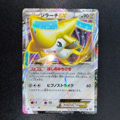 ジラーチEX R BW9 メガロキャノン 051/076 - メルカリ