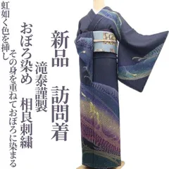 2026年最新】滝泰朧染めの人気アイテム - メルカリ
