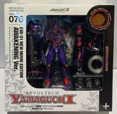 リボルテックヤマグチ No.76 新劇場版エヴァ 覚醒版エヴァンゲリオン初