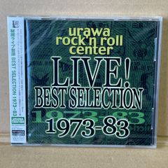 日本ロック ライブ音源 1973～1983 四人囃子 だててんりゅう 子供ばん