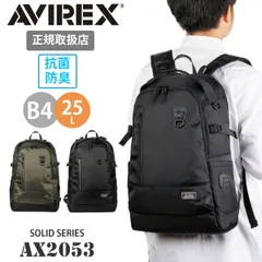 AVIREX アヴィレックス アビレックス SOLID ソリッド リュック リュックサック バックパック デイパック 25L A4 B4 PC収納 16インチ 抗菌 防臭 ミリタリー メンズ レディース 05-0016ld(商品番号)のサムネイル