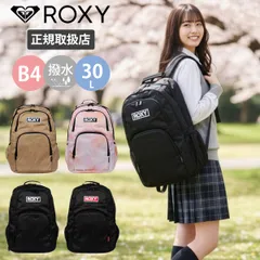 ロキシー リュック ROXY 30L GO OUT バックパック リュックサック デイパック バッグ 通学リュック スクールバッグ 大容量 レディース 女子 中学生 高校生 大学生 通勤 撥水 A4 B4 刺繍 05-0029ld(商品番号)のサムネイル