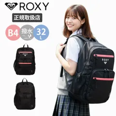 ROXY ロキシー リュック 32L B4 A4 通学 女子高生 スクールバッグ 2026年 バックパック デイパック 撥水 軽量 大容量 2気室 中学生 高校生 大学生 レディース 通勤 PC収納 旅行 部活 05-0030ld(商品番号)のサムネイル