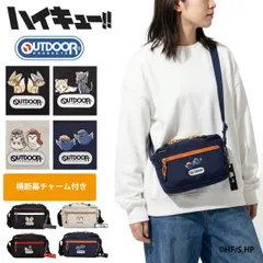 OUTDOOR PRODUCTS コラボ ショルダーバッグ 烏野 音駒 稲荷崎 梟谷 公式 限定 アウトドアプロダクツ メンズ レディース 斜めがけ 小さめ 軽量 A5 ミニショルダー 黒 カバン 旅行 推し活 05-0051ld(商品番号)のサムネイル