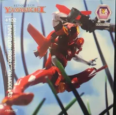 海洋堂 リボルテックヤマグチ エヴァ2号機 エヴァンゲリオンエヴォリューション 102