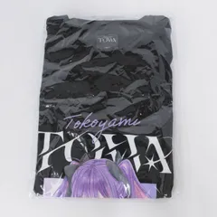 【★加古川物流】中古 未開封 常闇トワ 眷属Tシャツ ブラック ホロライブ 常闇トワ 活動5周年記念【718】