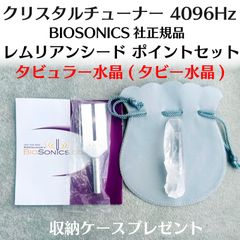 ゼリツィン®エリクサー 体験セッション(オンライン ゼリツィン®エリクサー 体験セッション(オンライン