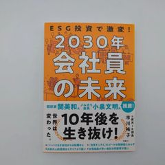 Item thumbnail for item a15ac7e6-9754-430f-9a3f-9f5a16a37f72