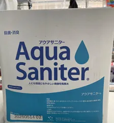 アクアサニター 10Lのサムネイル