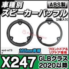Carrozzeria UD-K625 スバル用 インナーバッフル - メルカリ