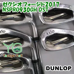 アイアン ダンロップ ゼクシオフォージド2017/NSPRO930GH DST /S/0[141225]のサムネイル