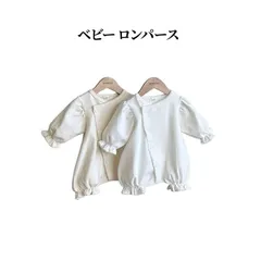 赤ちゃん 女の子 退院着 カバーオール ドレス ロンパース ベビー 出産祝い セレモニーロンパース 長袖 ベビー服 かわいい おしゃれ お宮参り 新生児 退院祝い 男の子 プレゼント 記念写真 新生児#hksho1707122